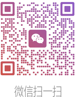 微信扫一扫